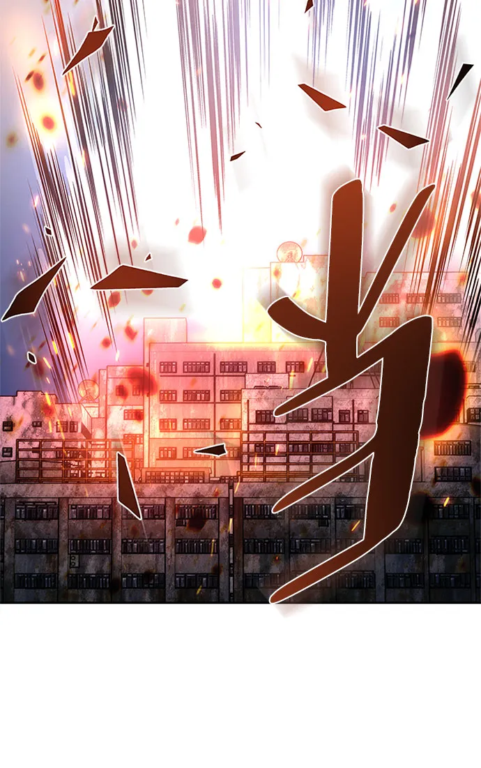 第60话 第43页