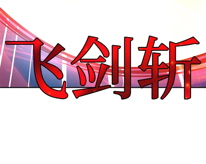 第60话 第56页