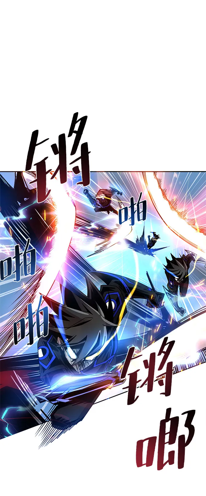 第60话 第57页