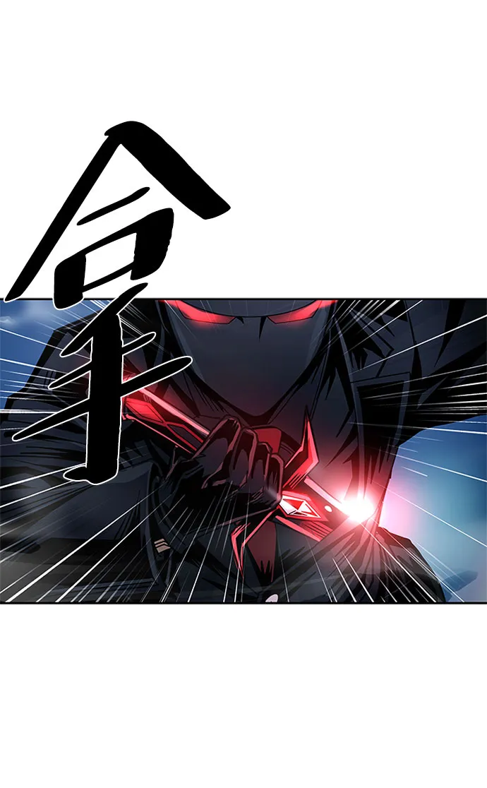第60话 第59页