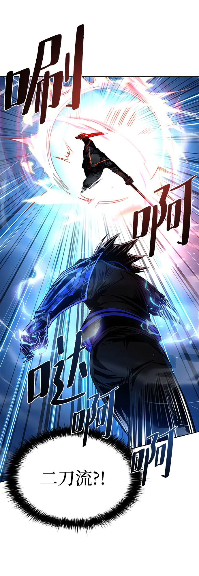 第60话 第61页
