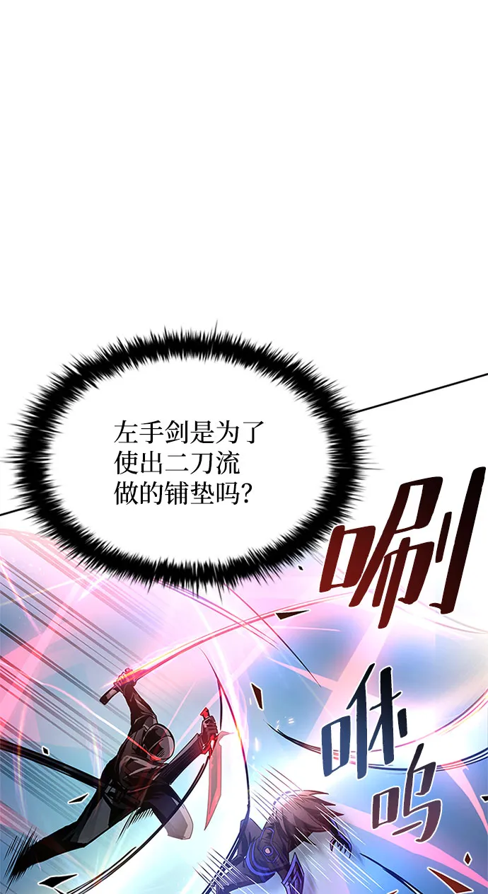 第60话 第65页