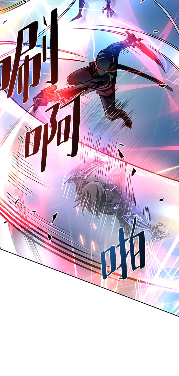 第60话 第66页