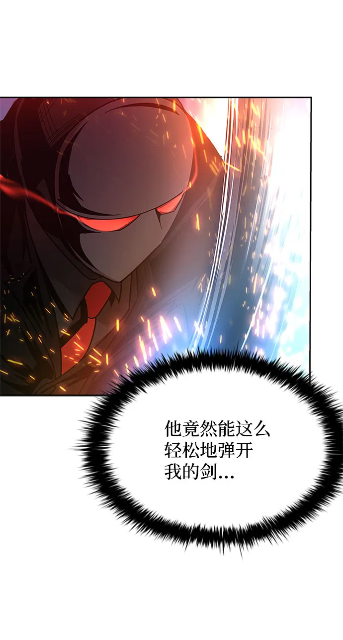 第60话 第68页