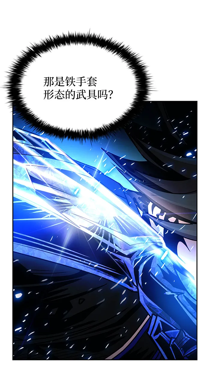 第60话 第69页
