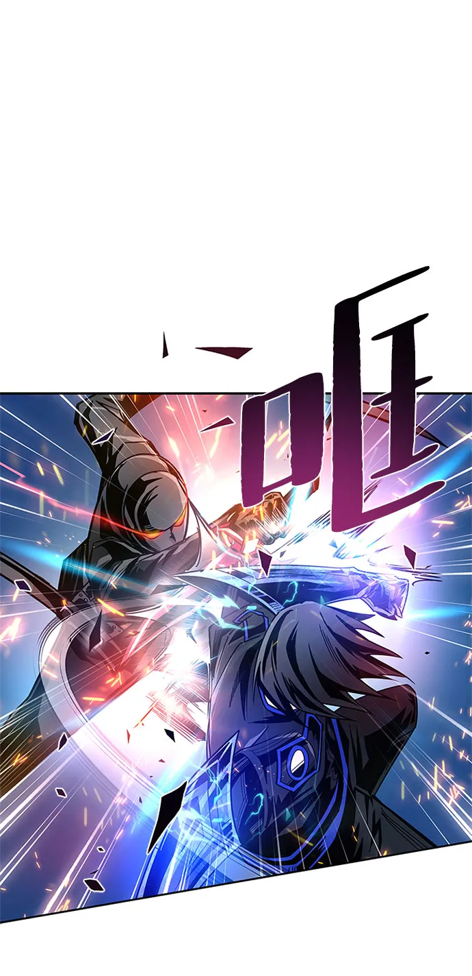 第60话 第70页