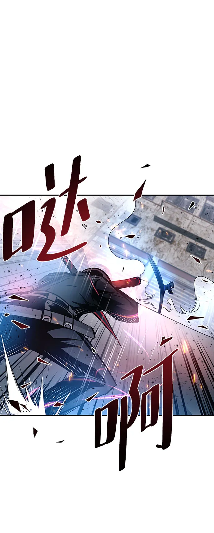 第60话 第72页