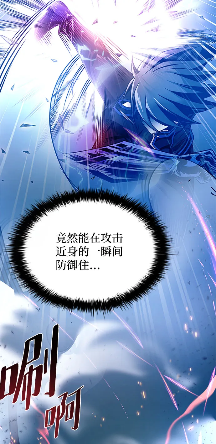 第60话 第75页
