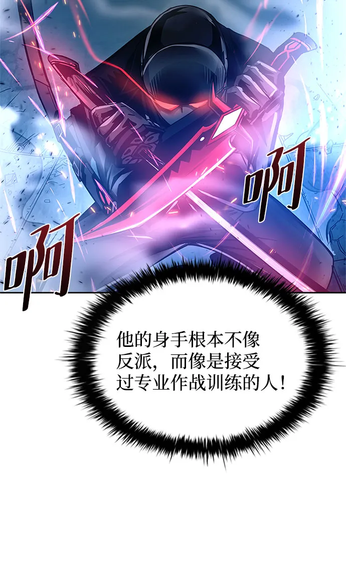 第60话 第76页