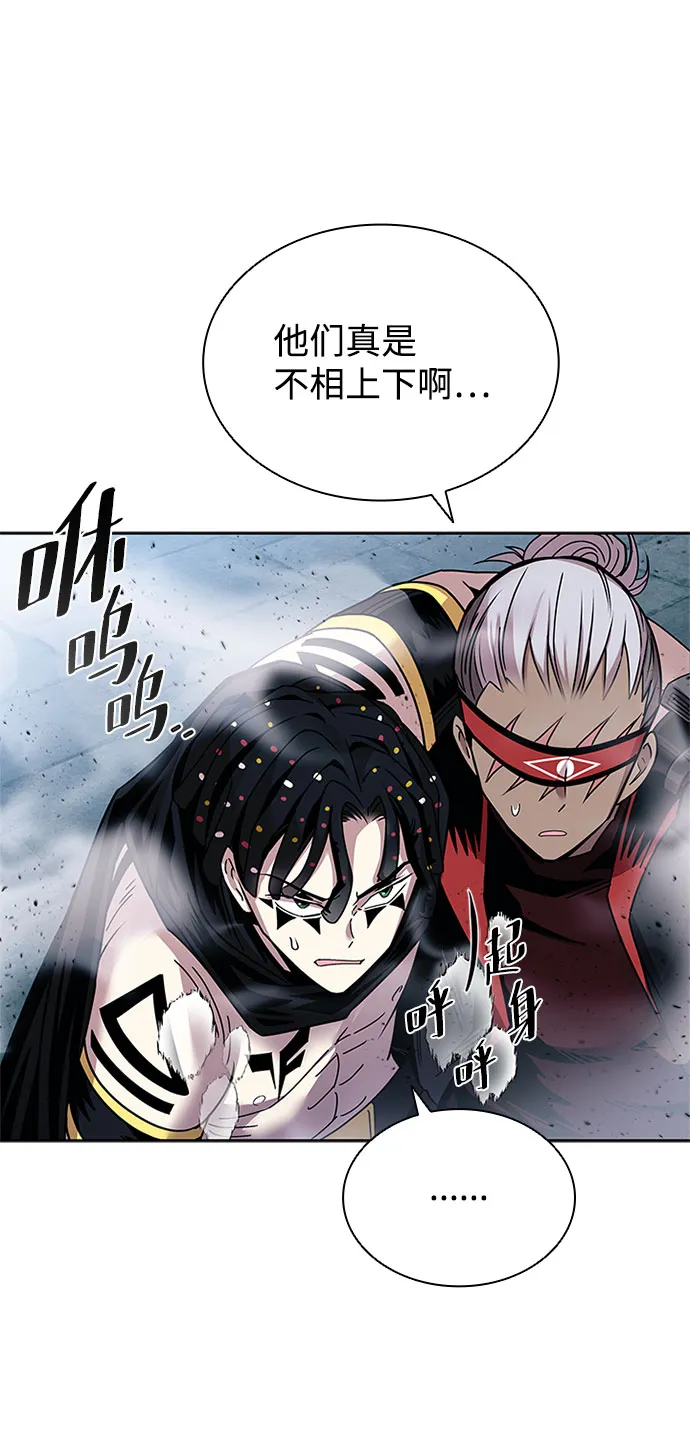 第60话 第79页