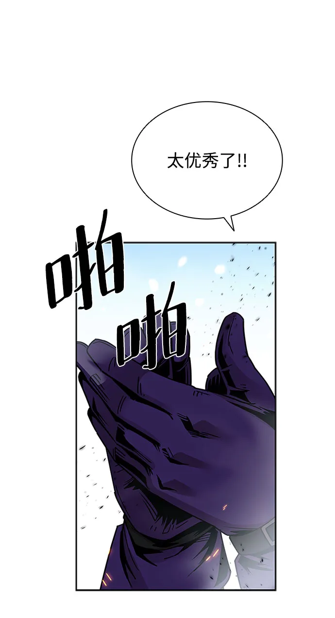 第60话 第81页