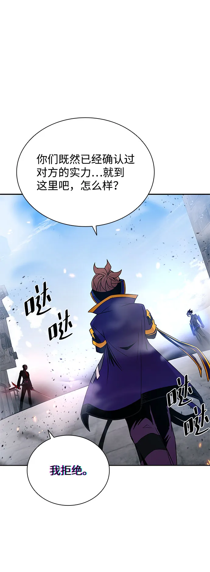 第60话 第82页