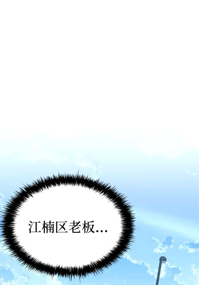 第59话 第2页