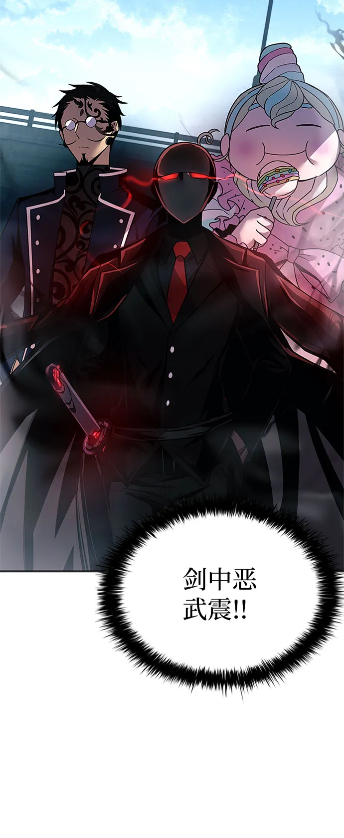 第59话 第3页