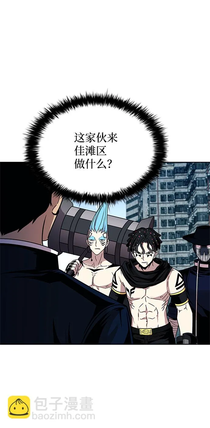 第59话 第4页