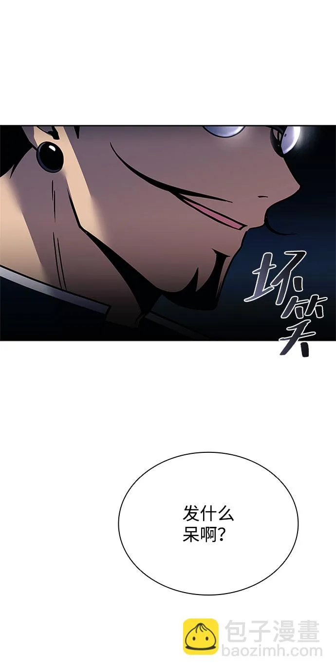第59话 第5页