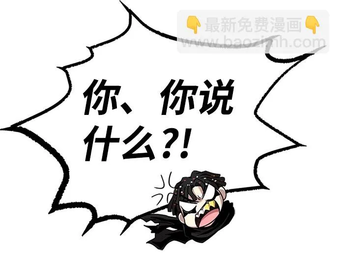 第59话 第11页