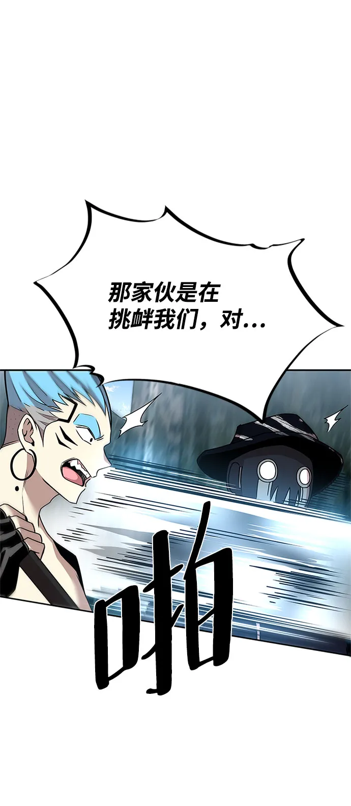 第59话 第12页