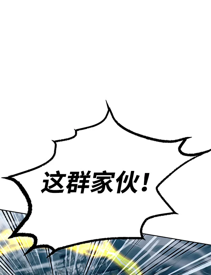 第59话 第13页