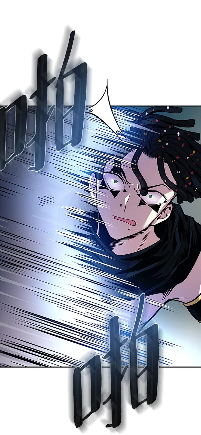 第59话 第17页