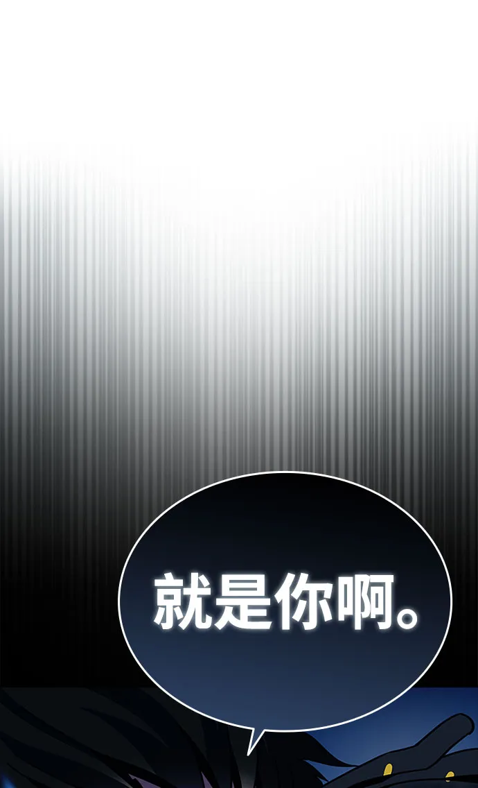 第59话 第18页