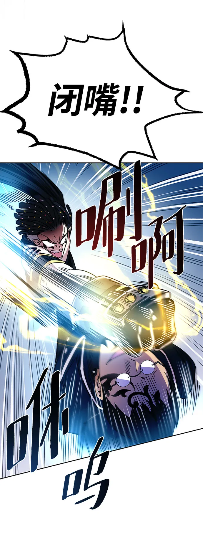 第59话 第21页