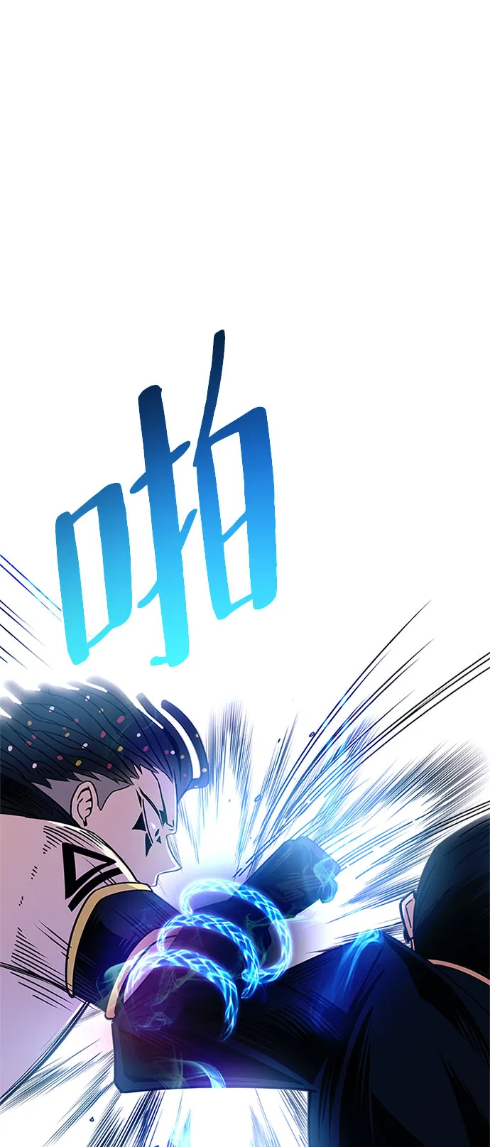 第59话 第23页