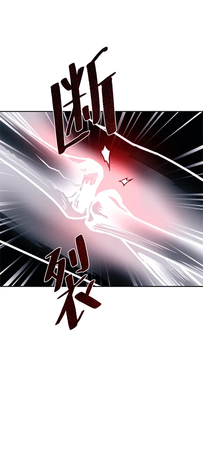 第59话 第25页