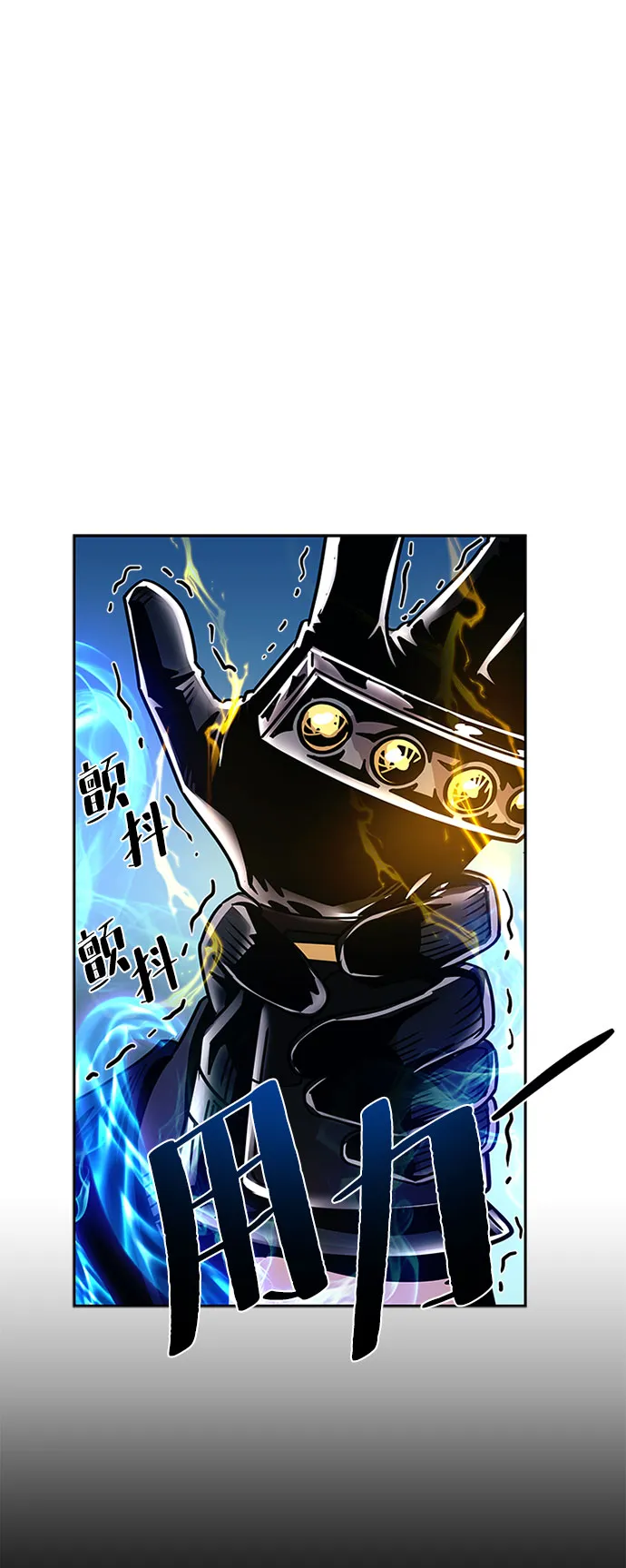 第59话 第27页