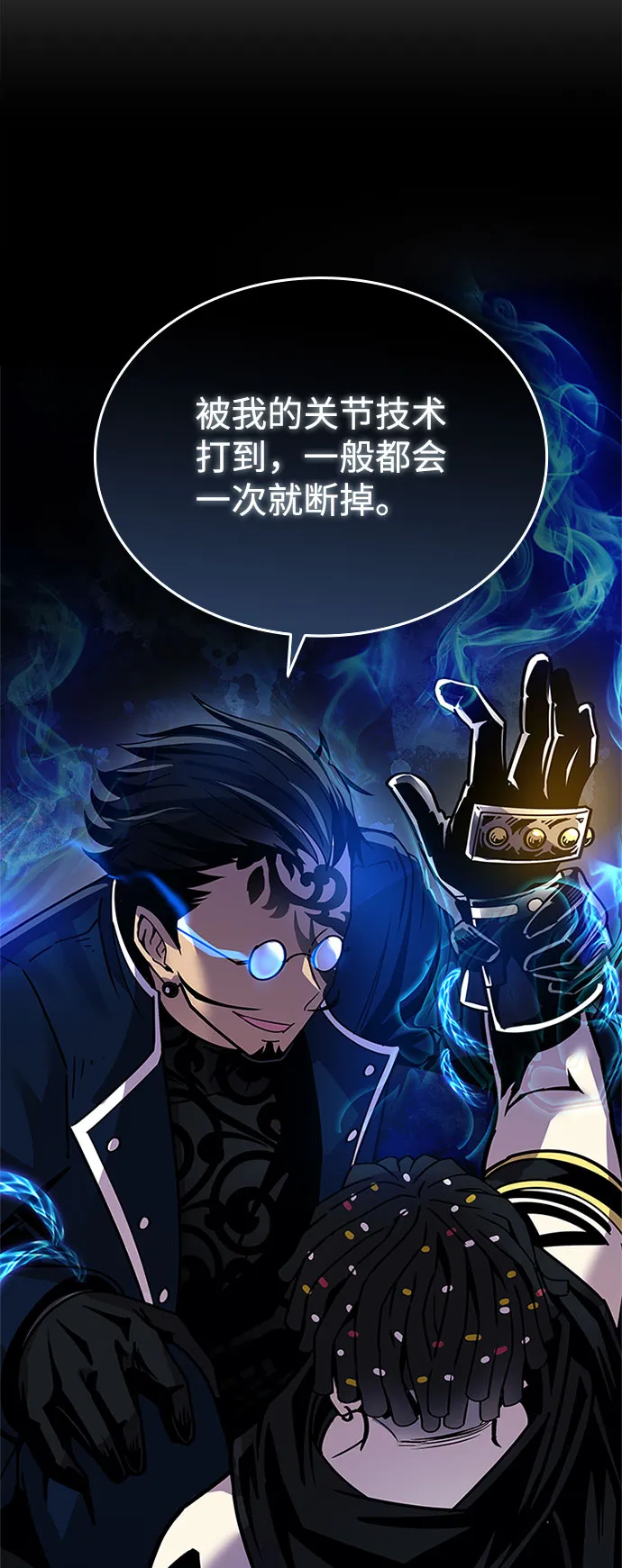 第59话 第28页
