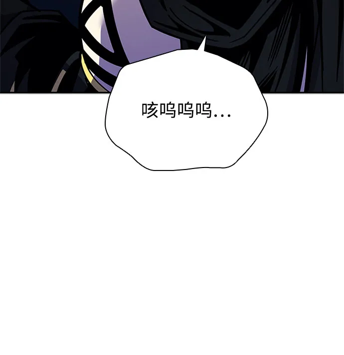 第59话 第29页