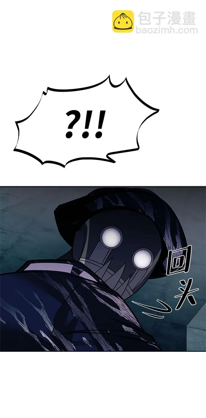 第59话 第32页