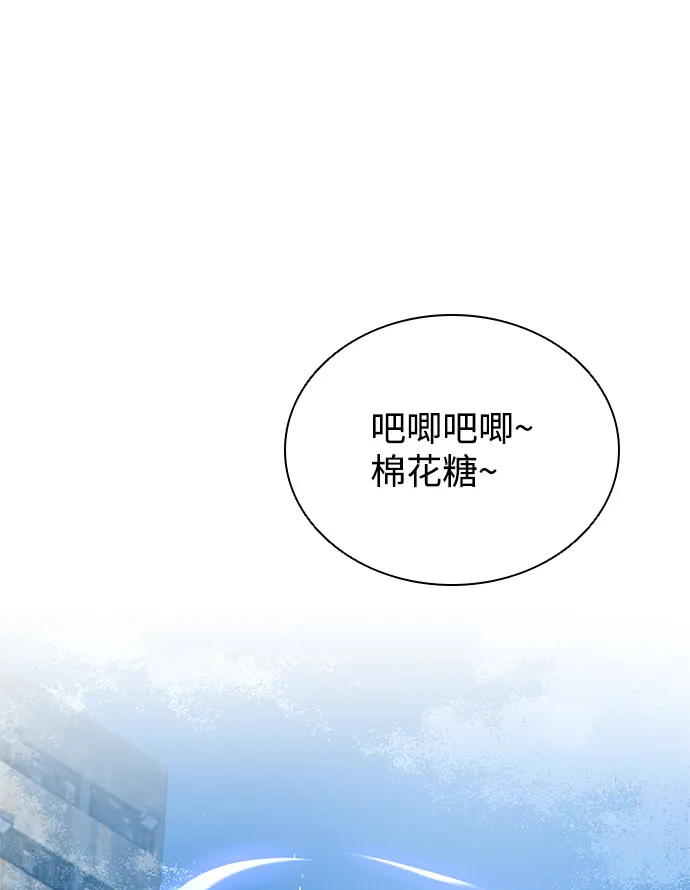 第59话 第33页