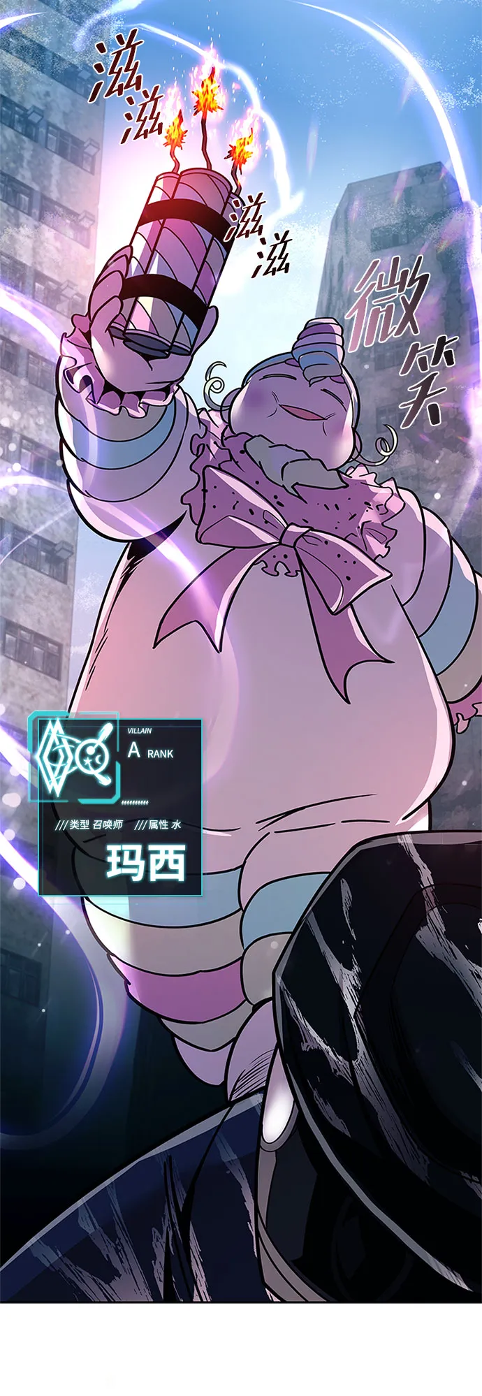 第59话 第34页