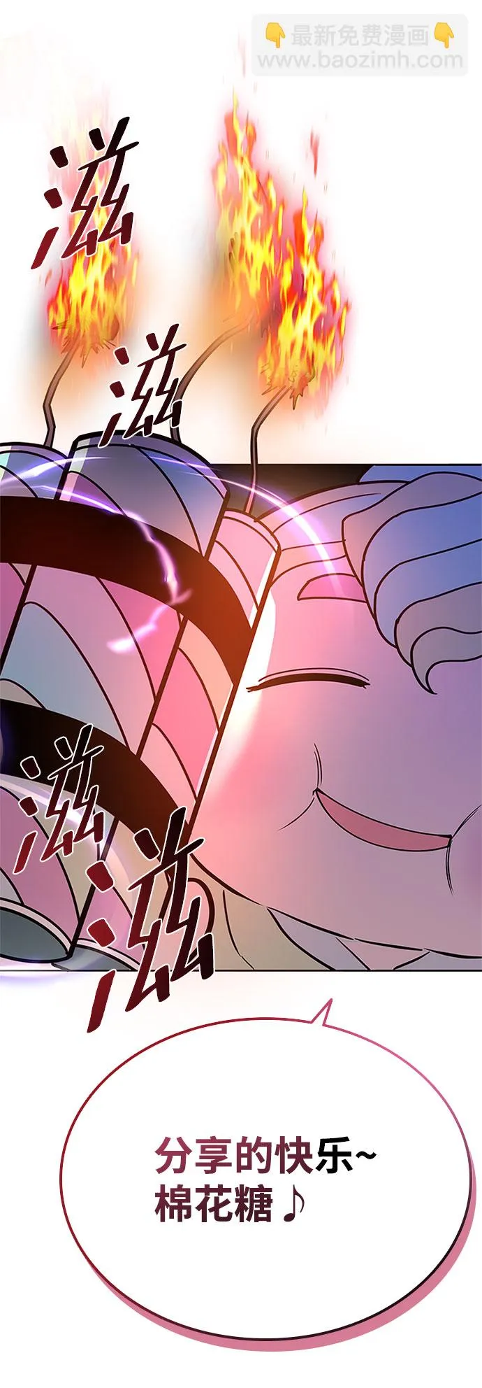 第59话 第35页