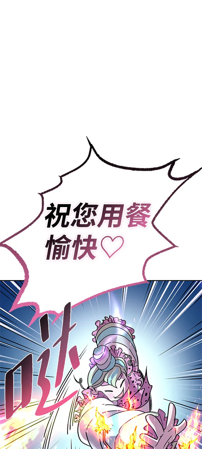 第59话 第36页