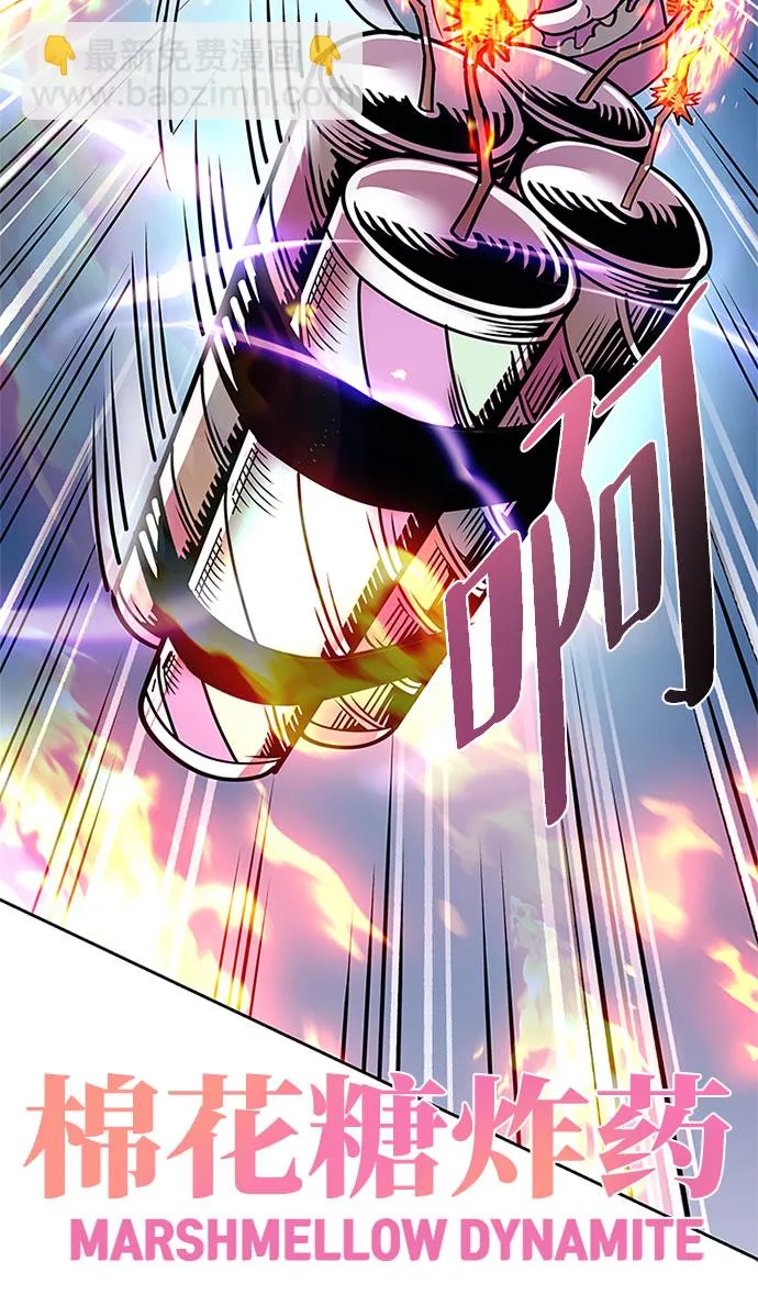 第59话 第37页