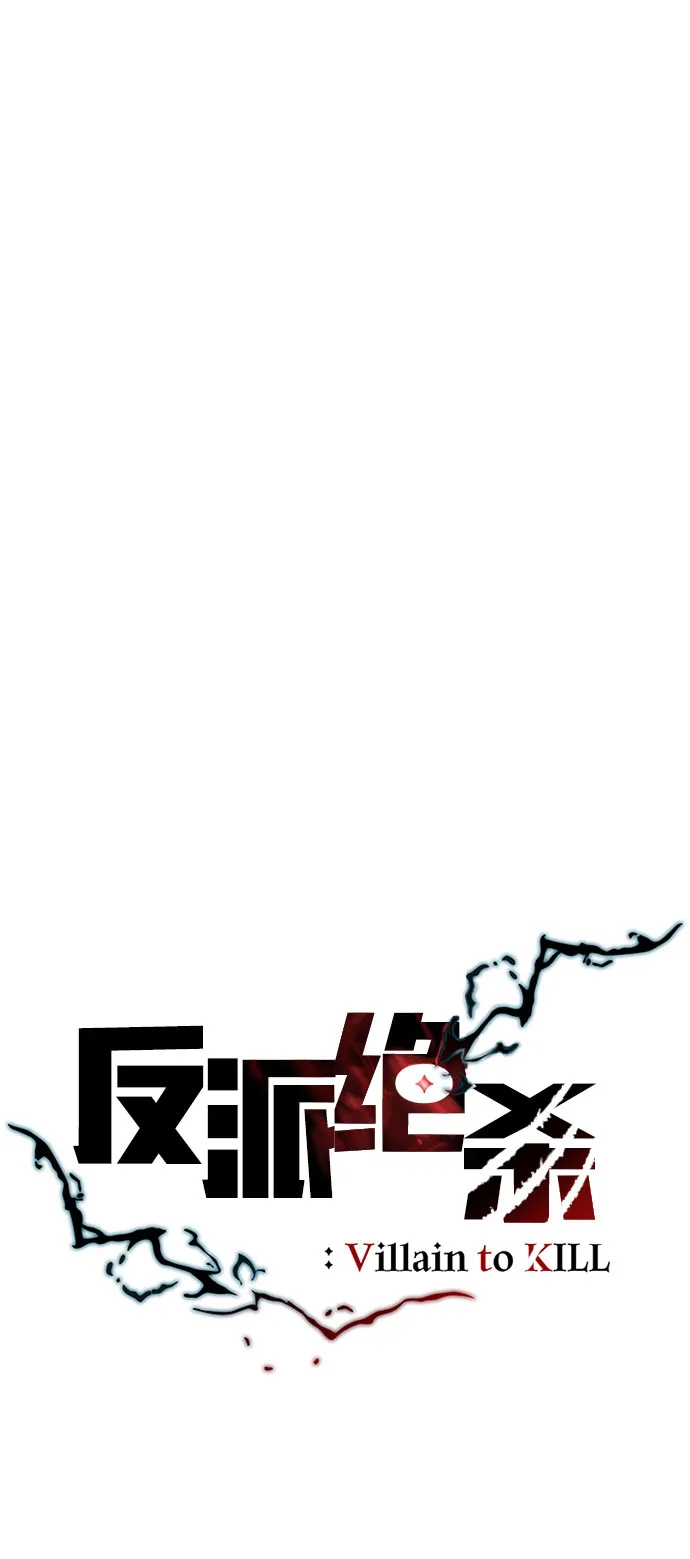 第59话 第38页