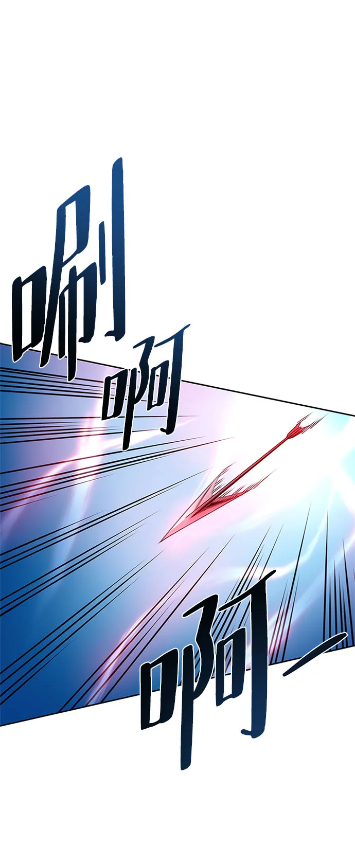 第59话 第39页