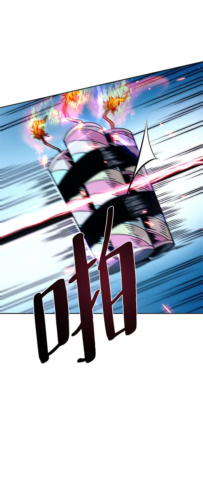 第59话 第40页