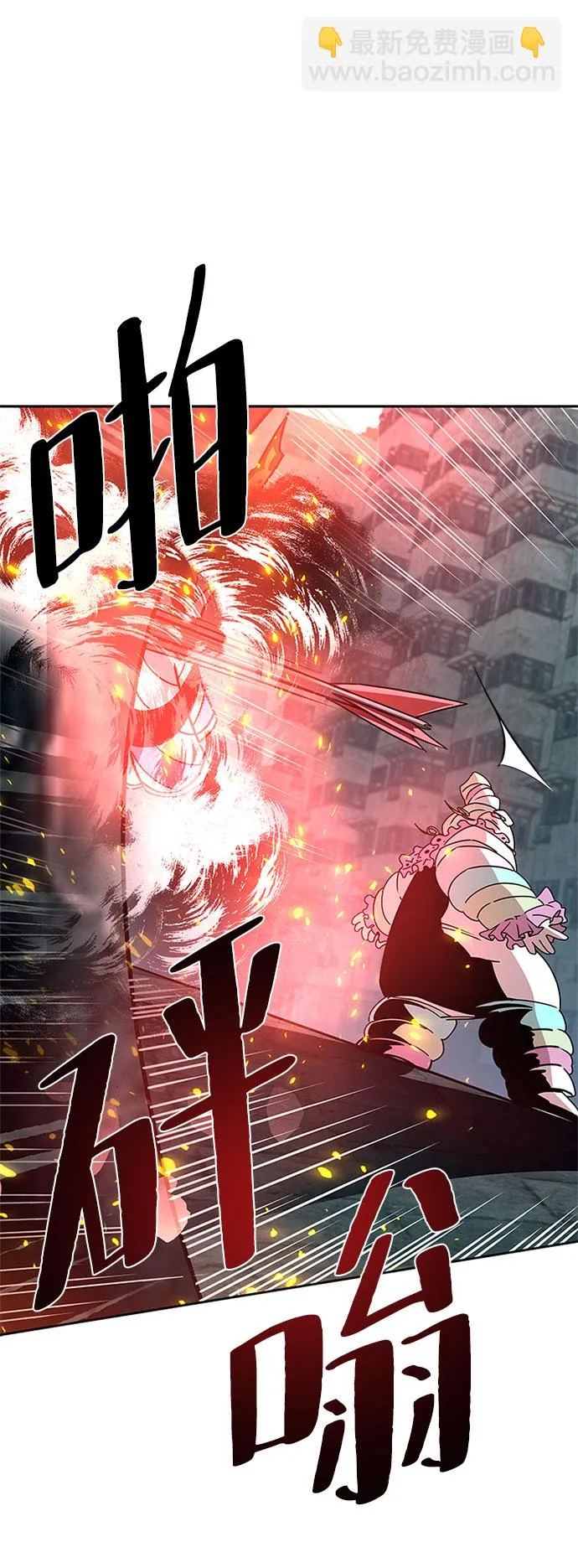 第59话 第41页