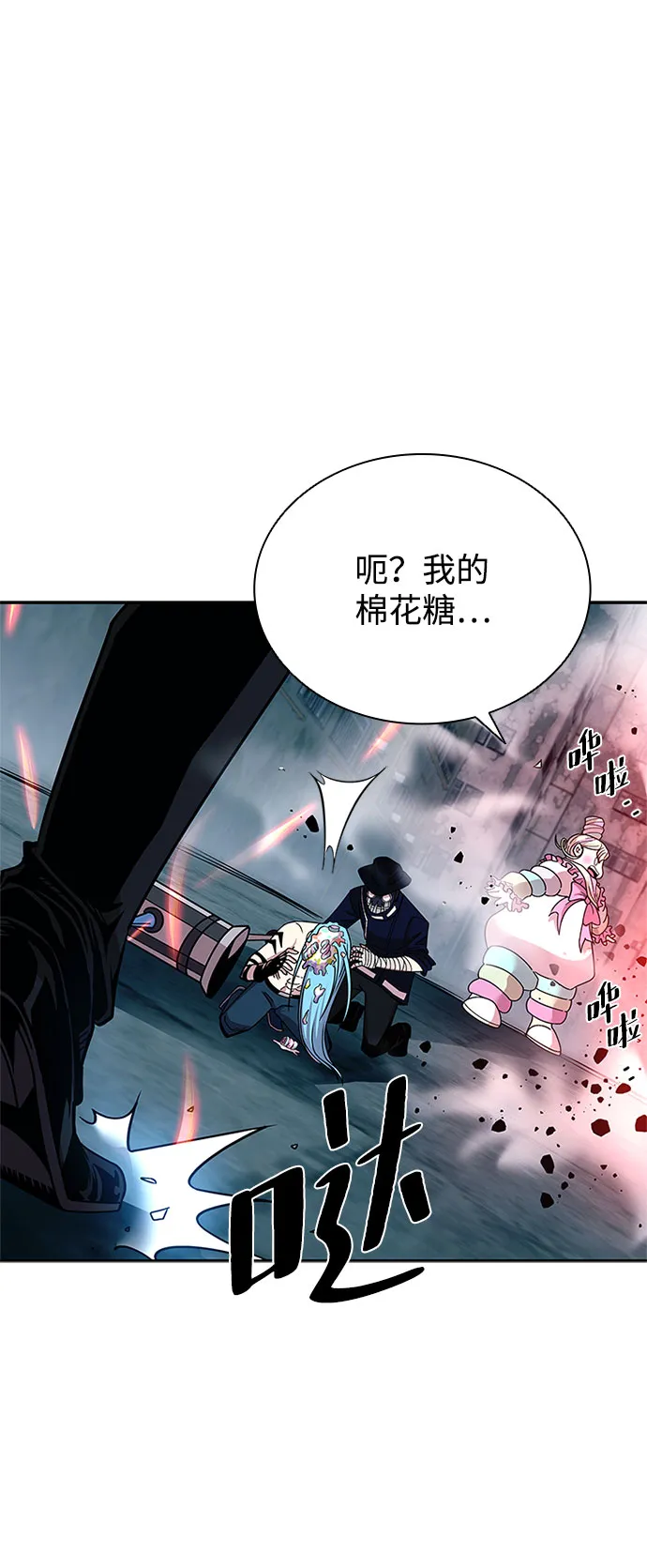 第59话 第42页