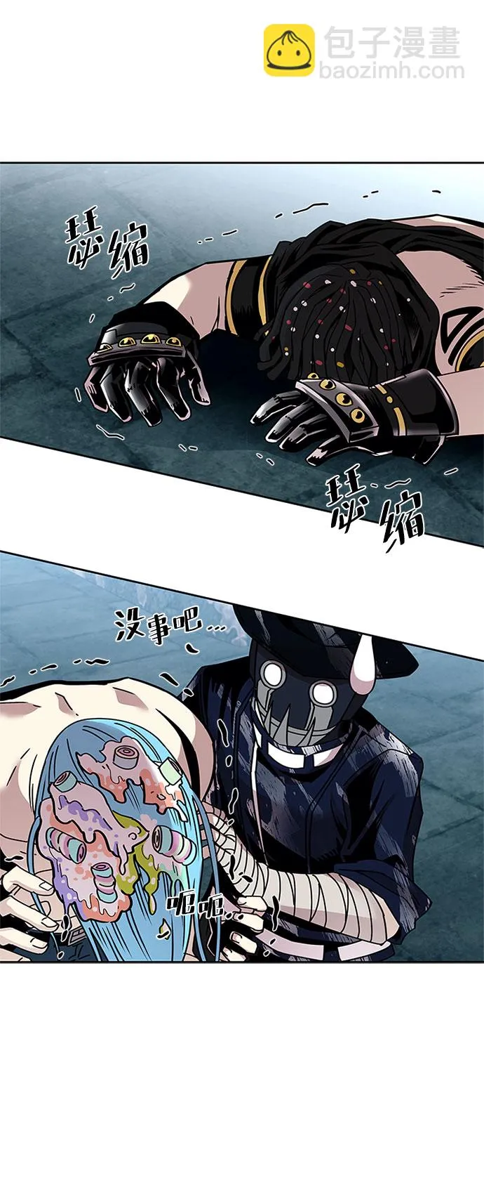 第59话 第47页