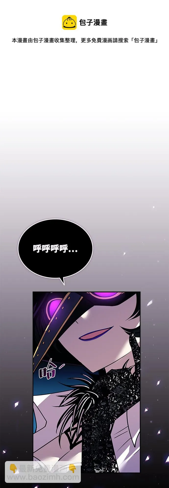 第59话 第50页