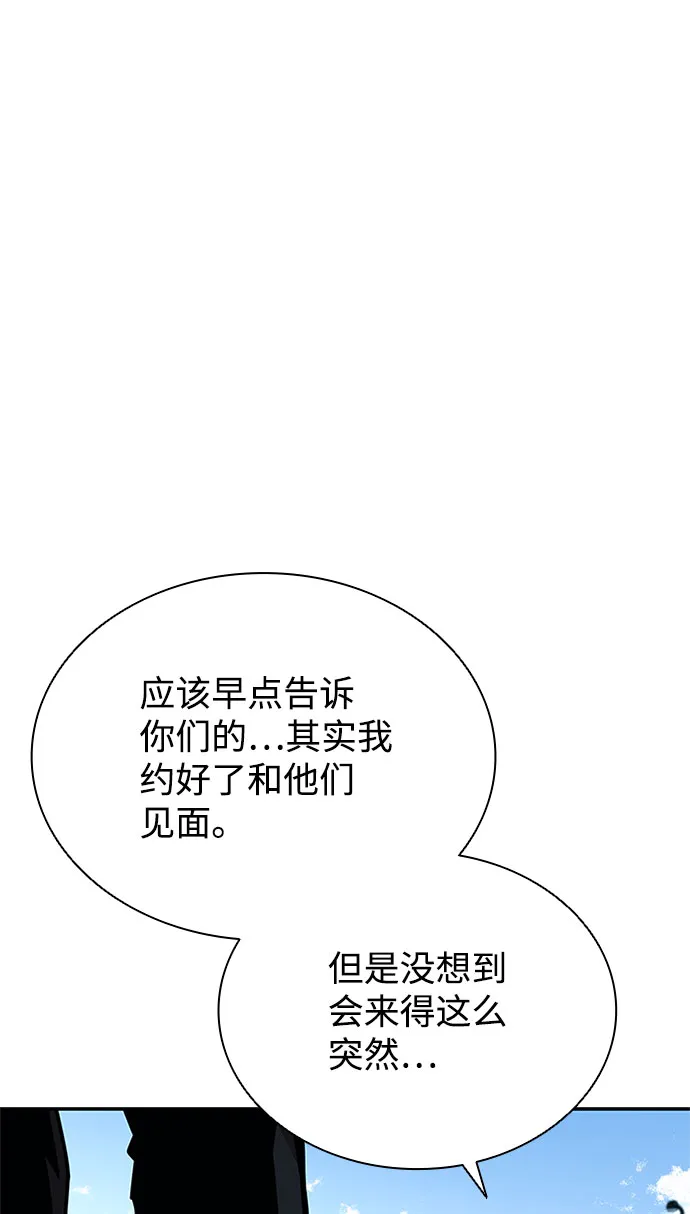 第59话 第53页