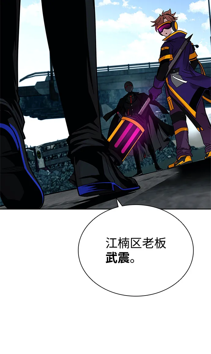 第59话 第54页