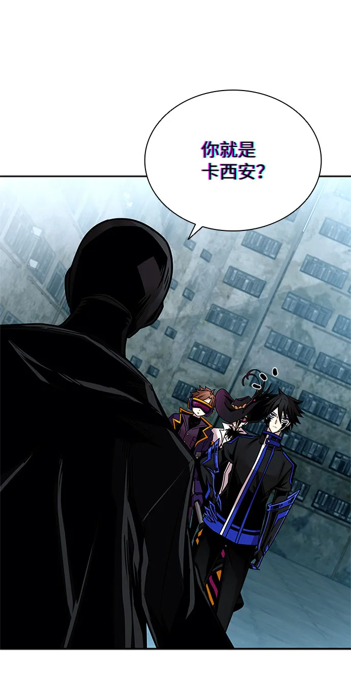 第59话 第57页
