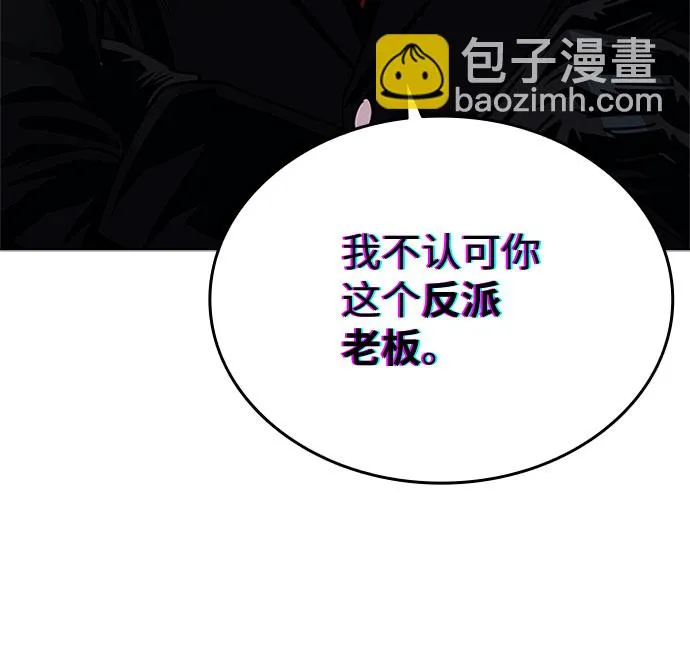第59话 第60页