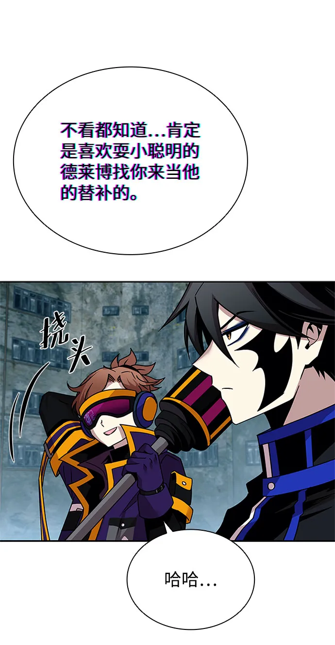 第59话 第61页