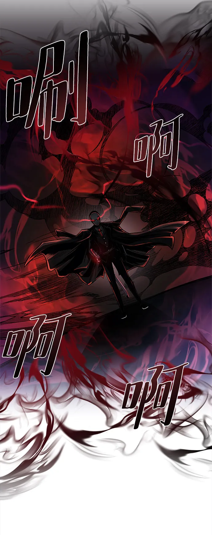 第59话 第64页